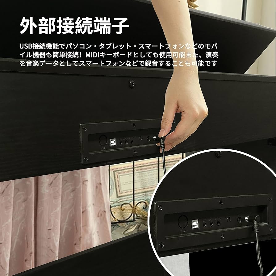 Amazon | KIMFBAY 電子ピアノ 88鍵盤 木製 電子ピアノ アップ